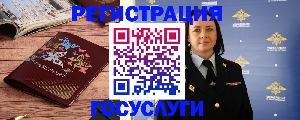 прописка для кредита в Тольятти