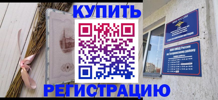 найти адрес прописки в Тольятти